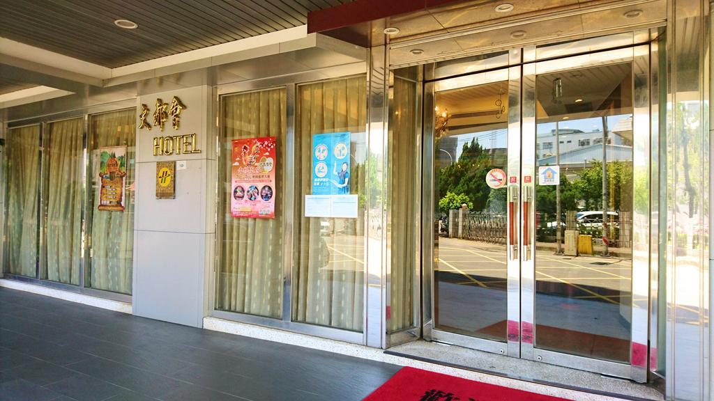 เมโทรโพลิส โฮเต็ล Hotel เถาหยวน ภายนอก รูปภาพ