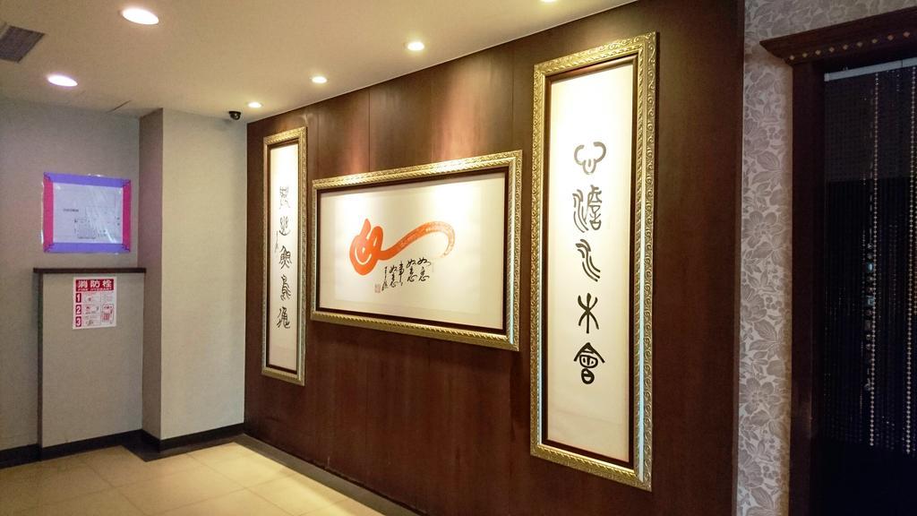 เมโทรโพลิส โฮเต็ล Hotel เถาหยวน ภายนอก รูปภาพ